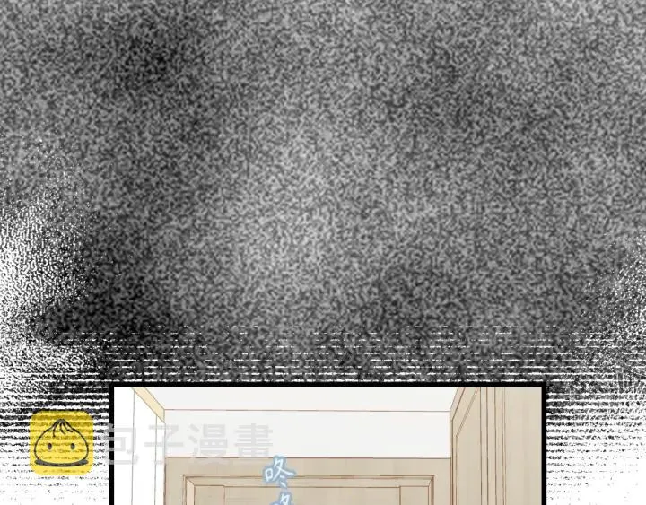 第31话 筱筱……是谁？ 第48页