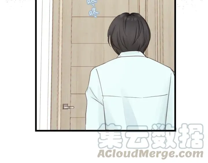 第31话 筱筱……是谁？ 第49页