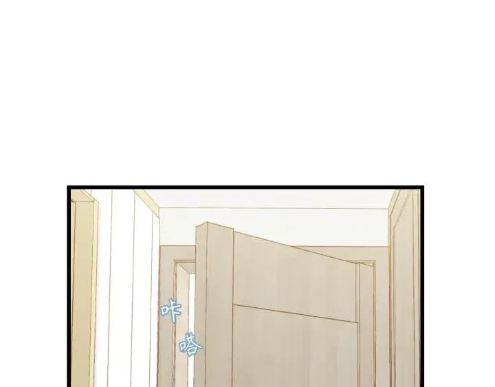 第31话 筱筱……是谁？ 第50页