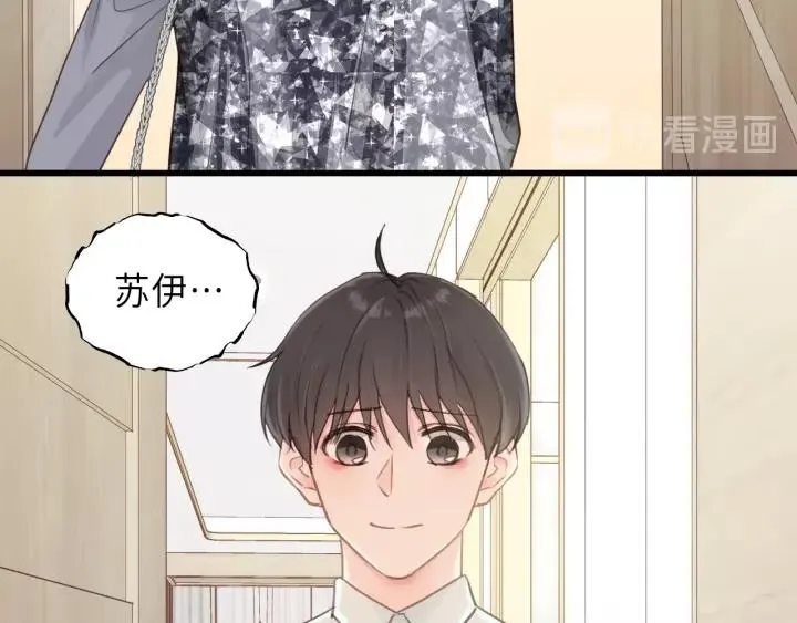 第31话 筱筱……是谁？ 第54页