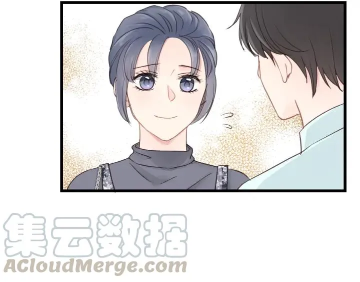 第31话 筱筱……是谁？ 第61页