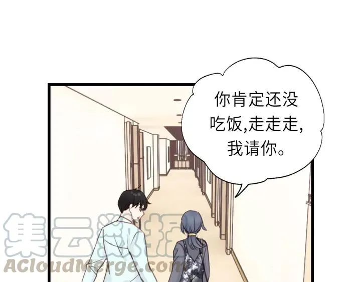 第31话 筱筱……是谁？ 第64页