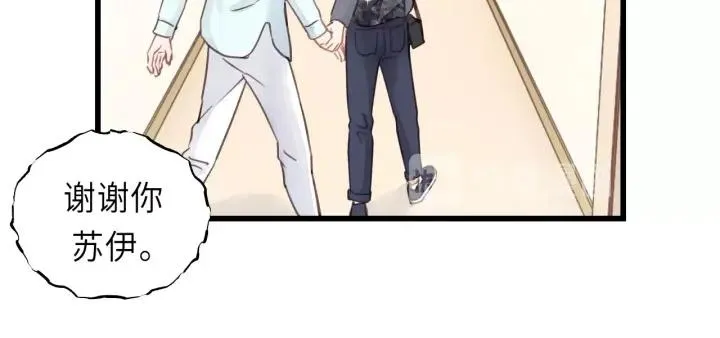 第31话 筱筱……是谁？ 第65页