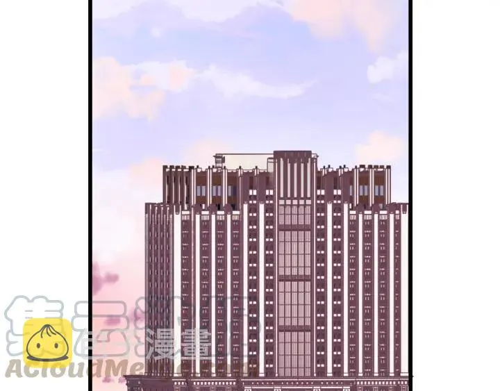 第31话 筱筱……是谁？ 第67页