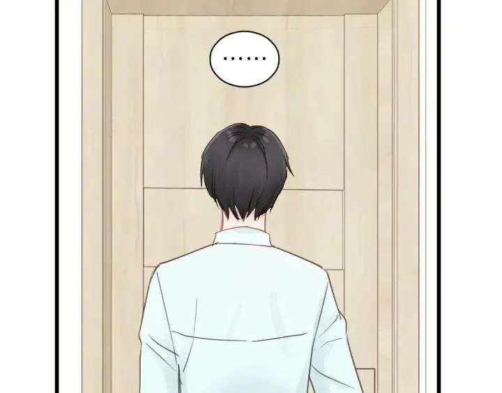 第31话 筱筱……是谁？ 第69页