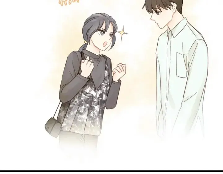 第31话 筱筱……是谁？ 第71页