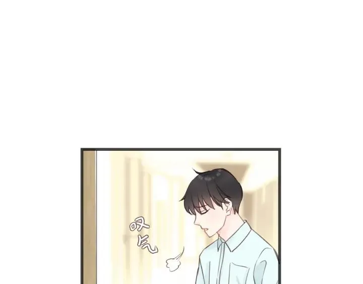 第31话 筱筱……是谁？ 第72页