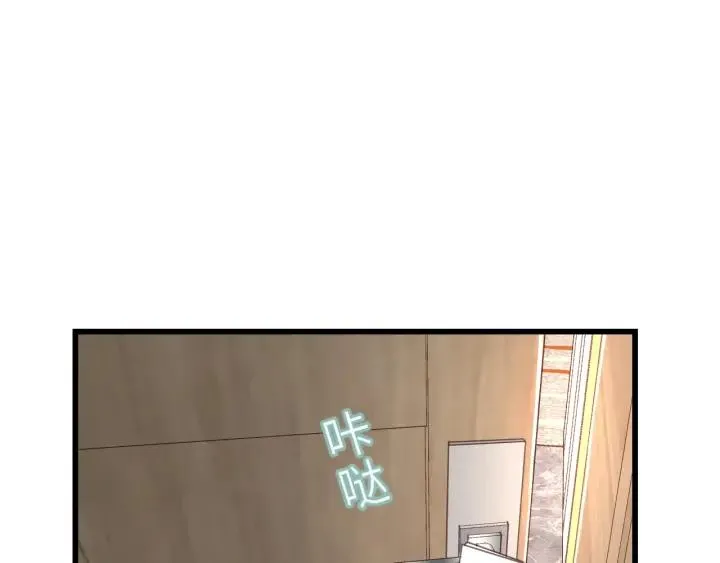 第31话 筱筱……是谁？ 第74页