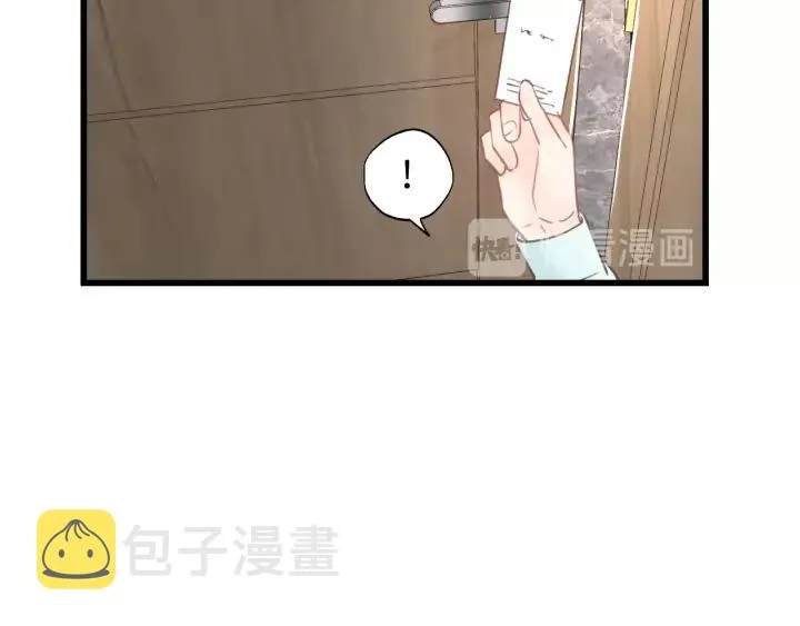 第31话 筱筱……是谁？ 第75页