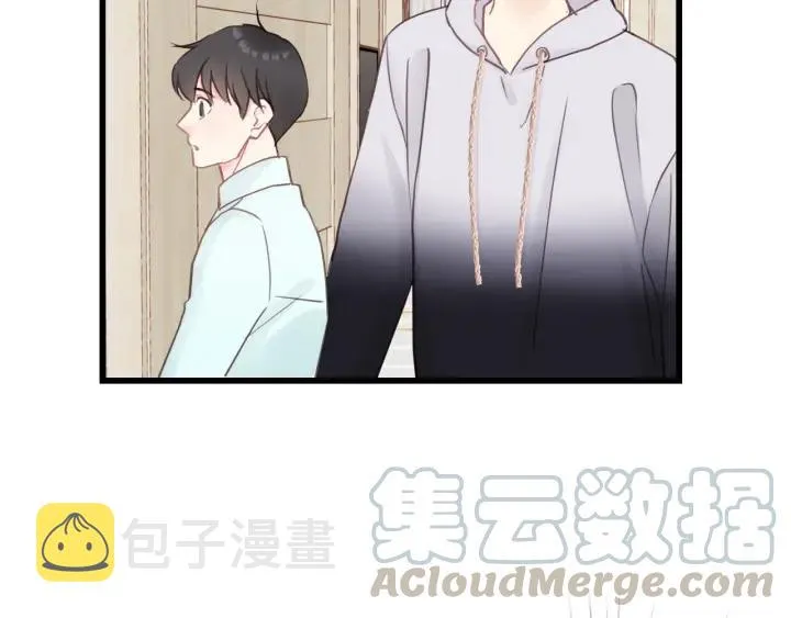 第31话 筱筱……是谁？ 第82页