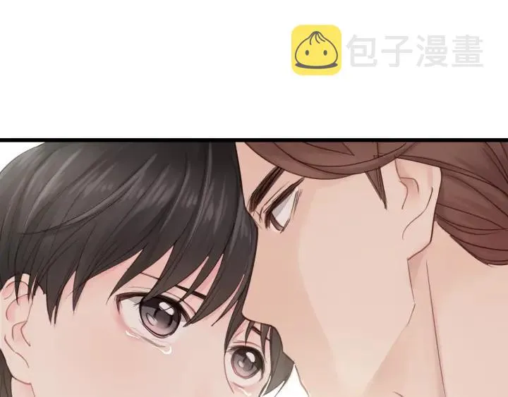 第33话 你的小绵羊呢？ 第3页