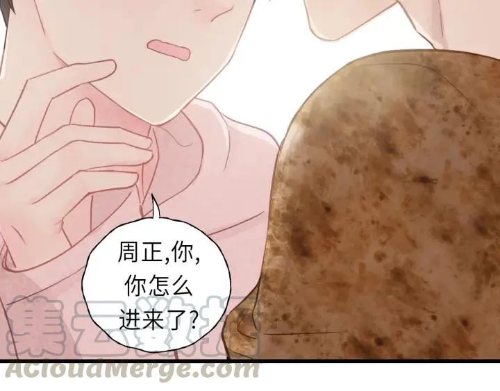 第33话 你的小绵羊呢？ 第4页