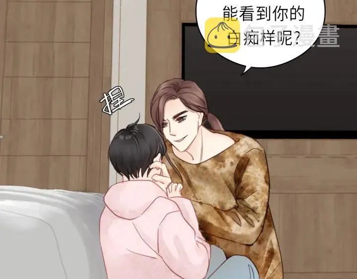 第33话 你的小绵羊呢？ 第6页