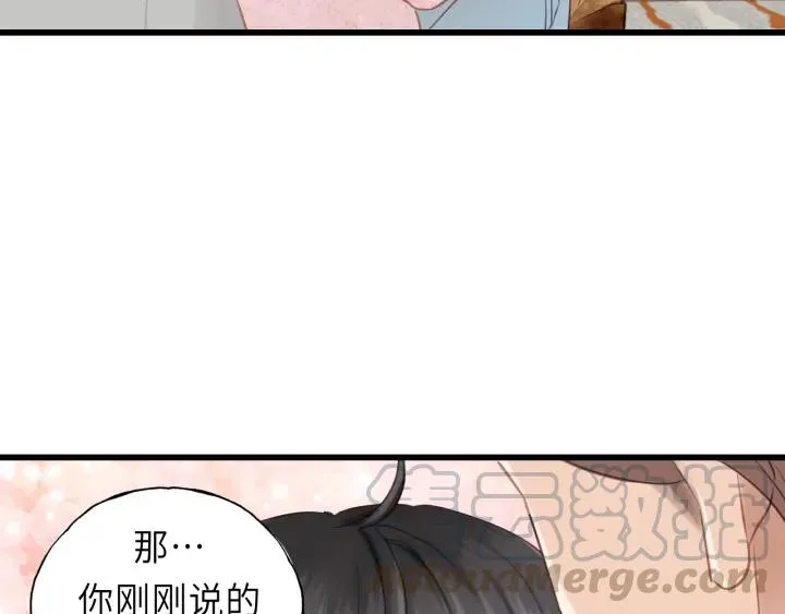 第33话 你的小绵羊呢？ 第7页