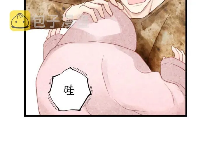 第33话 你的小绵羊呢？ 第11页