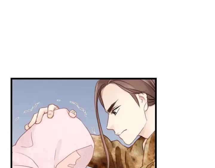 第33话 你的小绵羊呢？ 第12页