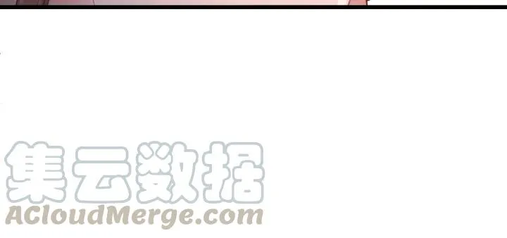 第33话 你的小绵羊呢？ 第16页