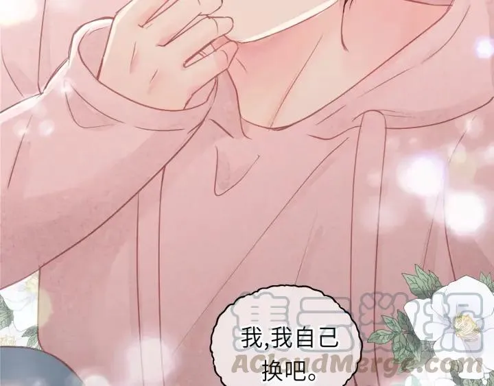 第33话 你的小绵羊呢？ 第19页