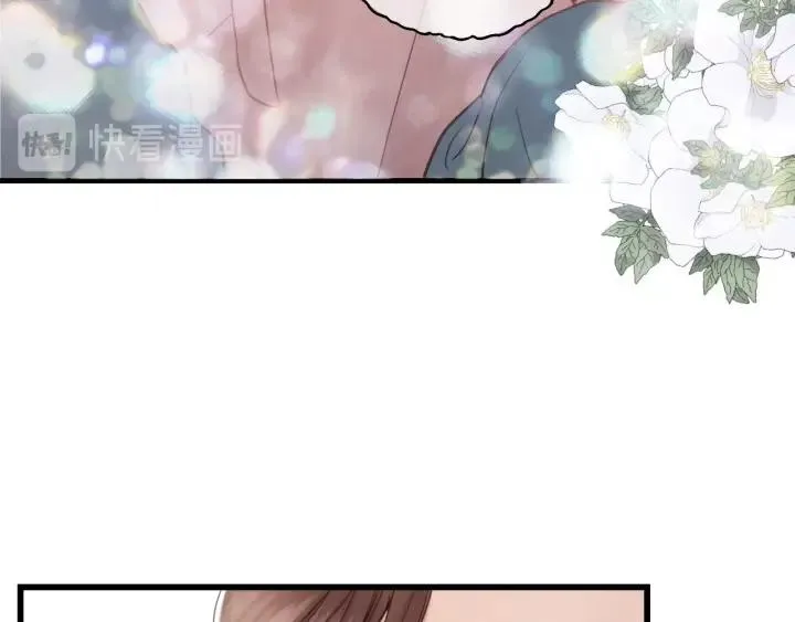 第33话 你的小绵羊呢？ 第20页