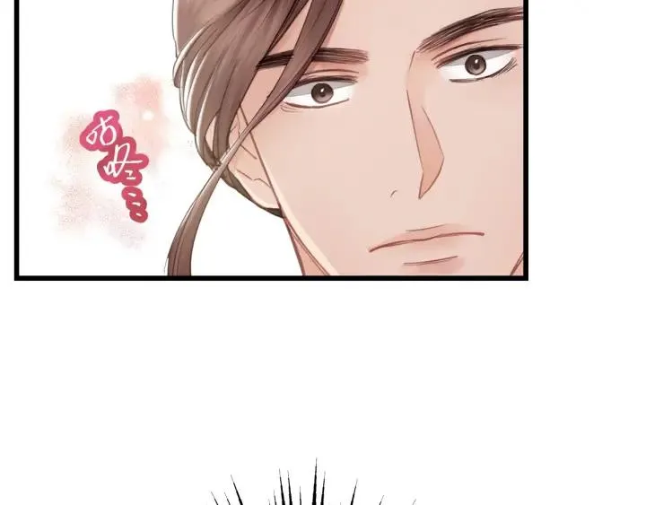 第33话 你的小绵羊呢？ 第21页