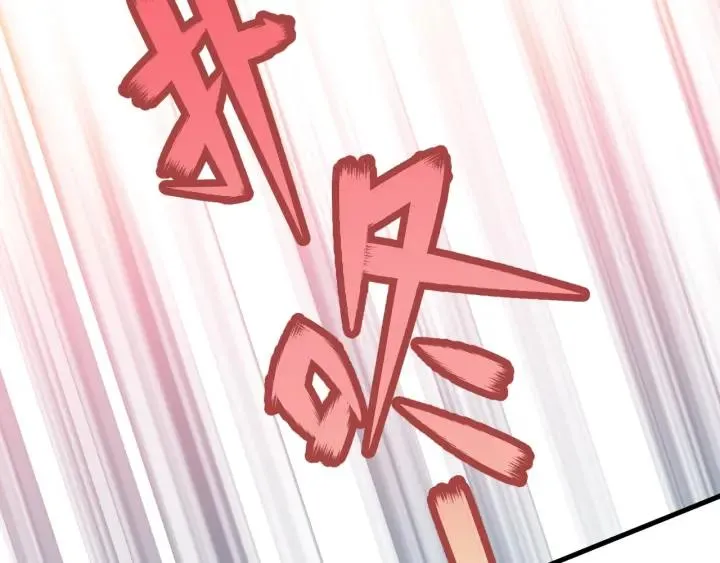 第33话 你的小绵羊呢？ 第23页