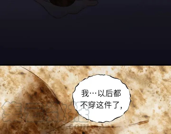 第33话 你的小绵羊呢？ 第28页
