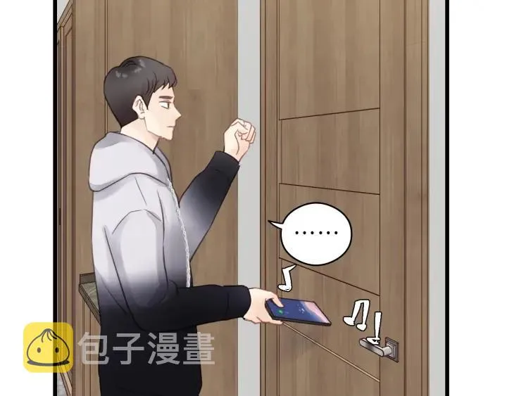 第33话 你的小绵羊呢？ 第36页