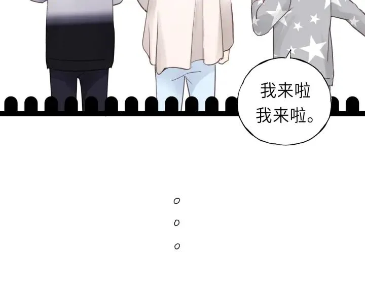 第33话 你的小绵羊呢？ 第42页
