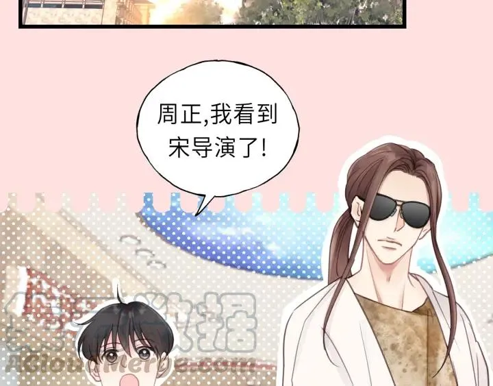 第33话 你的小绵羊呢？ 第46页