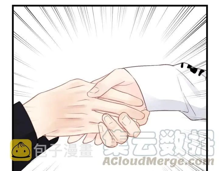 第33话 你的小绵羊呢？ 第58页