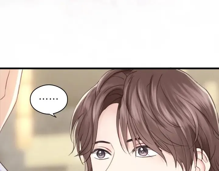 第33话 你的小绵羊呢？ 第63页