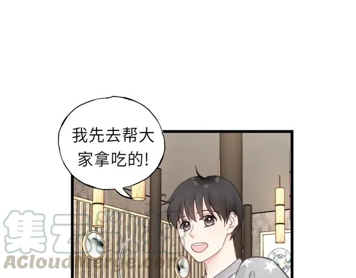第33话 你的小绵羊呢？ 第67页