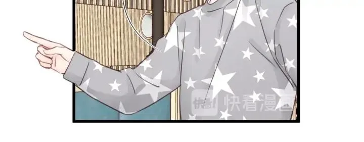 第33话 你的小绵羊呢？ 第68页