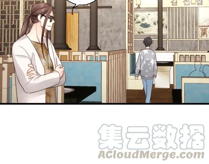 第33话 你的小绵羊呢？ 第70页