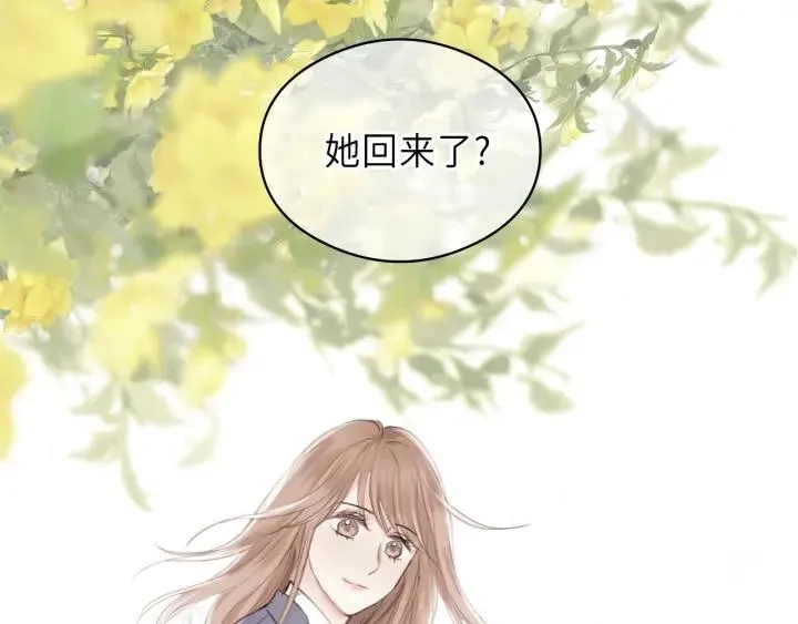 第33话 你的小绵羊呢？ 第78页