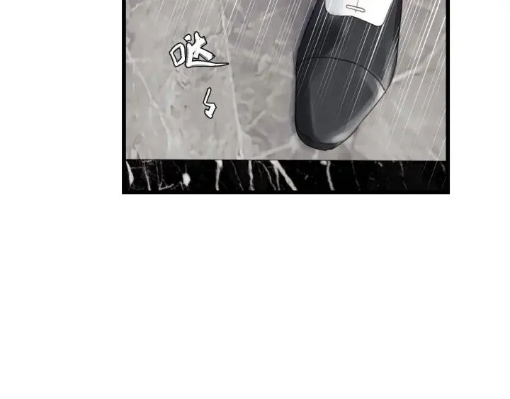 第32话 你看起来比较顺眼 第7页