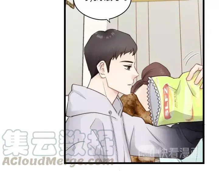 第32话 你看起来比较顺眼 第21页