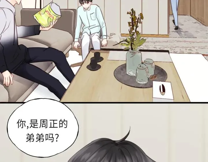 第32话 你看起来比较顺眼 第27页
