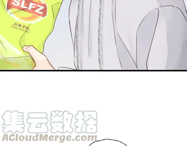 第32话 你看起来比较顺眼 第33页