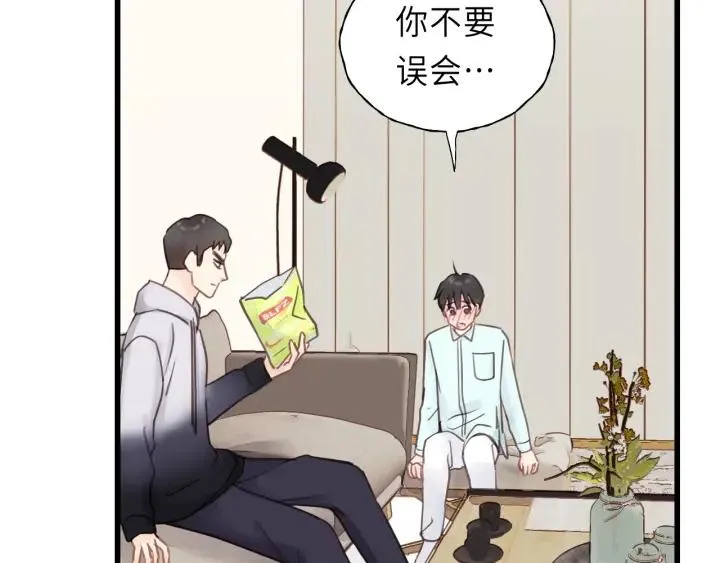第32话 你看起来比较顺眼 第36页