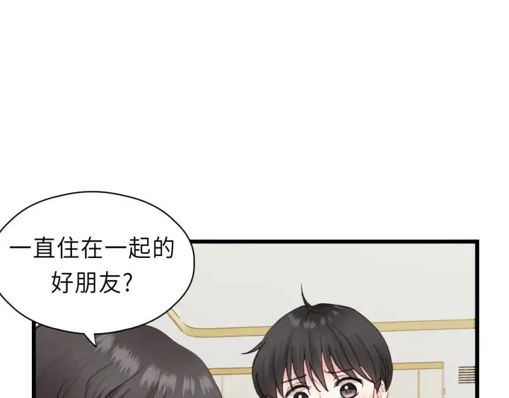 第32话 你看起来比较顺眼 第38页