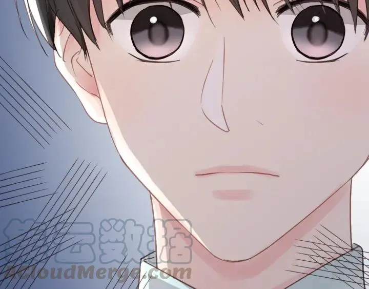 第32话 你看起来比较顺眼 第45页