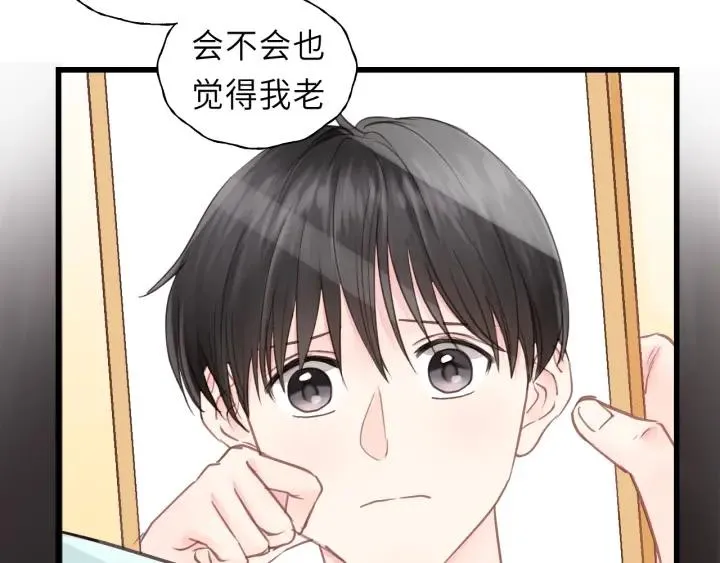 第32话 你看起来比较顺眼 第56页