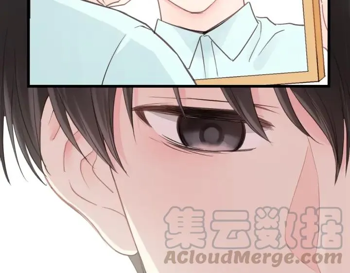 第32话 你看起来比较顺眼 第57页