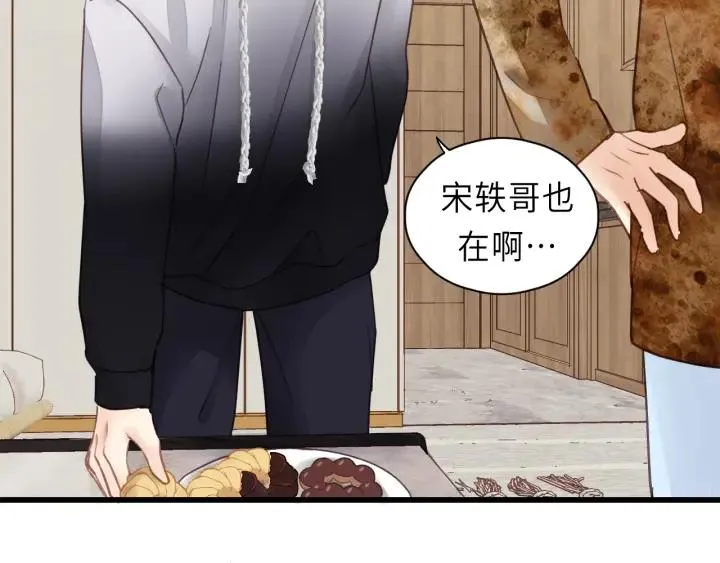第32话 你看起来比较顺眼 第64页