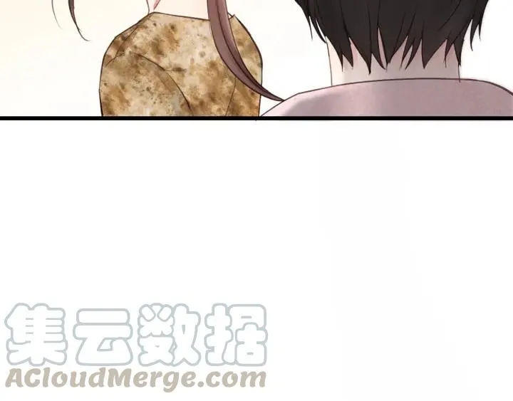 第32话 你看起来比较顺眼 第69页