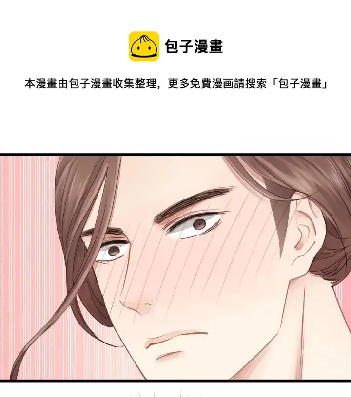 第32话 你看起来比较顺眼 第70页