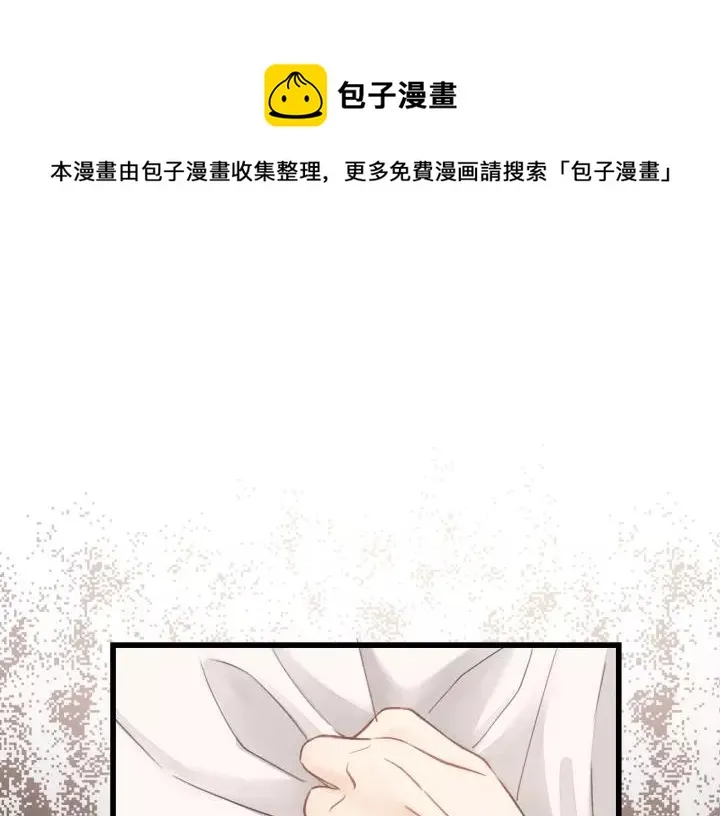 第34话 只爱自己，就不会痛了 第31页