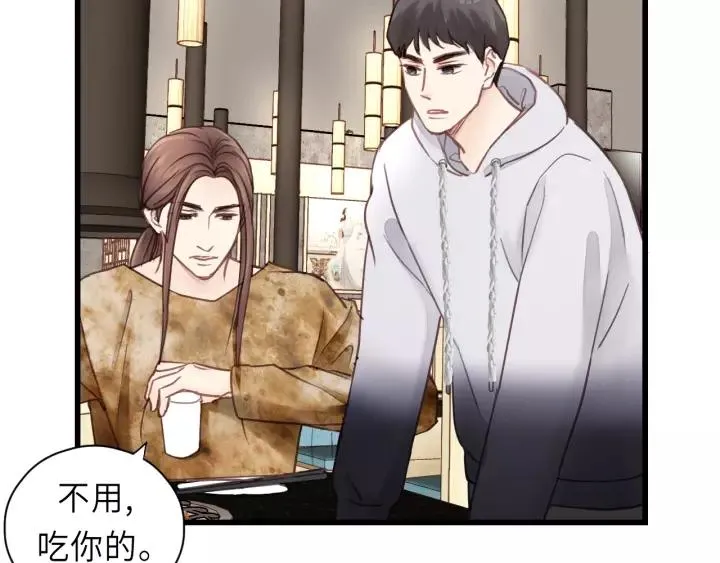 第34话 只爱自己，就不会痛了 第59页
