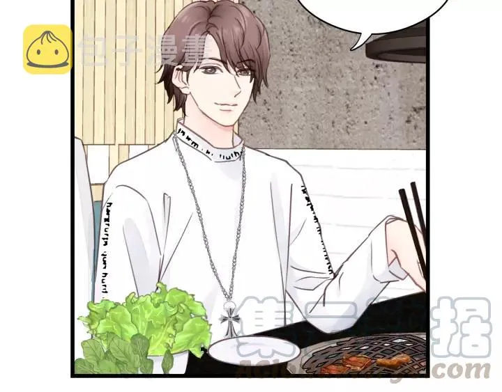 第34话 只爱自己，就不会痛了 第61页